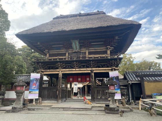 青井阿蘇神社