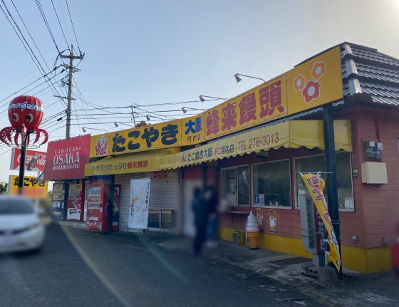 河内阿蘇神社