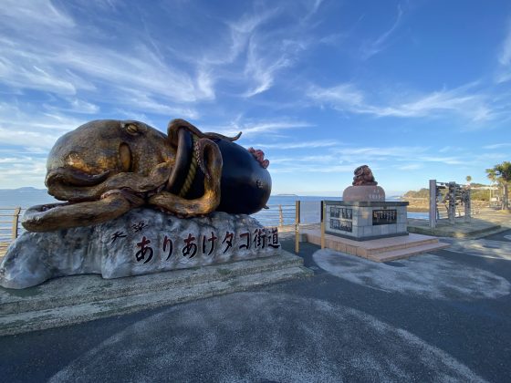 道の駅有明