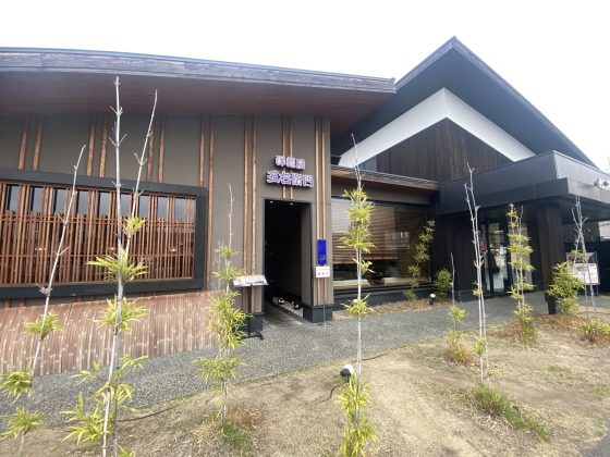 五右衛門熊本近見店