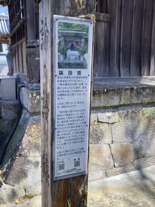 本妙寺