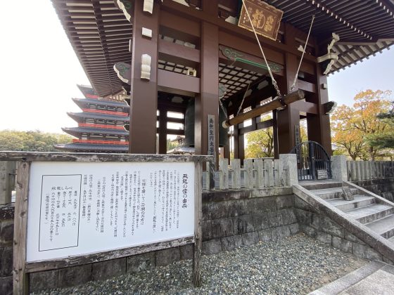 蓮華院誕生寺