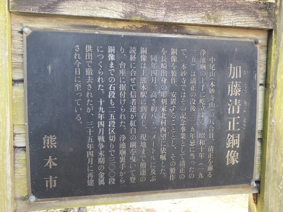 本妙寺