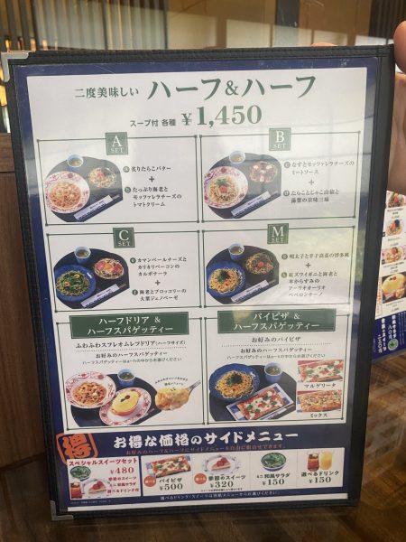 五右衛門熊本近見店