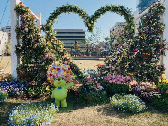 くまもと花とみどりの博覧会