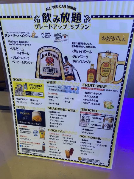 博多うずまき熊本下通り店