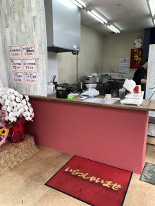 から王の唐揚げ東町店