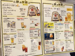 博多うずまき熊本下通り店