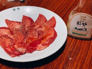 彩炉浜線バイパス店