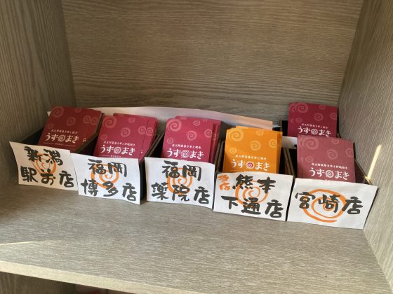 博多うずまき熊本下通り店