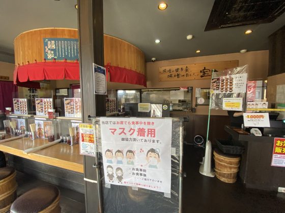 田所商店楡木店