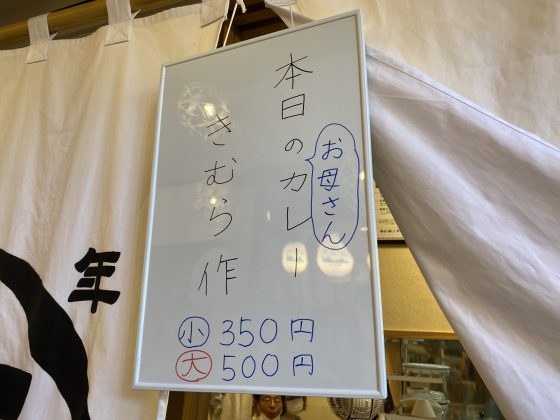 熊本屋台村明るく楽しく年金酒場