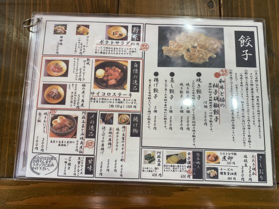 熊本餃子楼