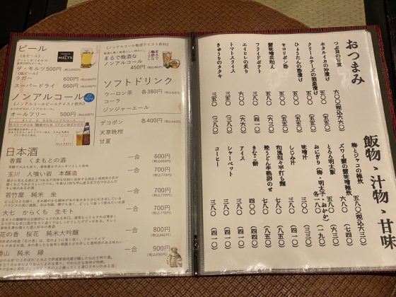 ささの