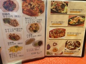 唐朝