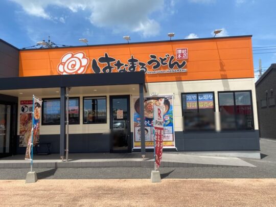 はなまるうどんアンビー熊本店