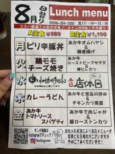 肉食堂よかよか