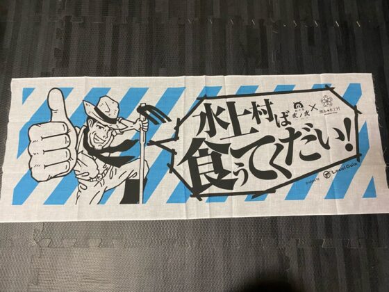 弐ノ弐上通り本店