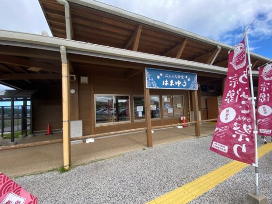 道の駅むなかた