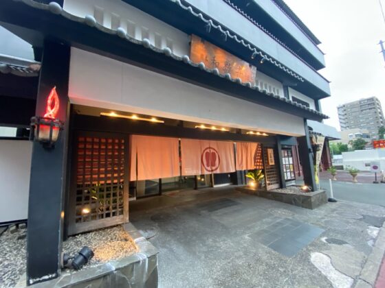 熊本和数奇司館