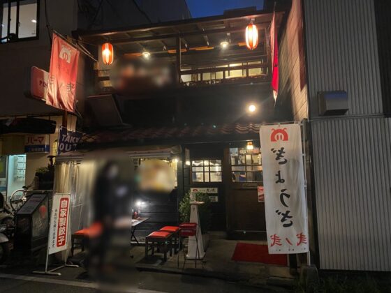 弐ノ弐上通り本店