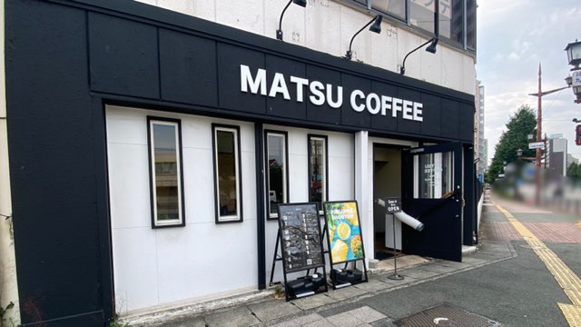 マツコーヒー