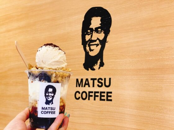 マツコーヒー