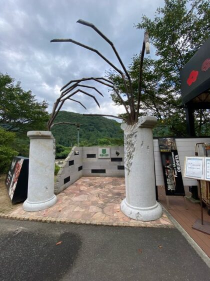 道の駅水辺の郷おおやま