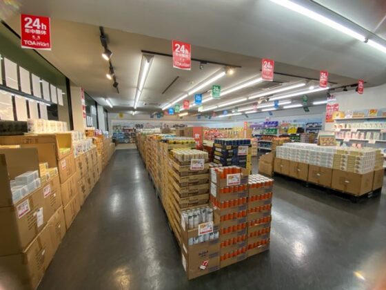 トーアマート大牟田店