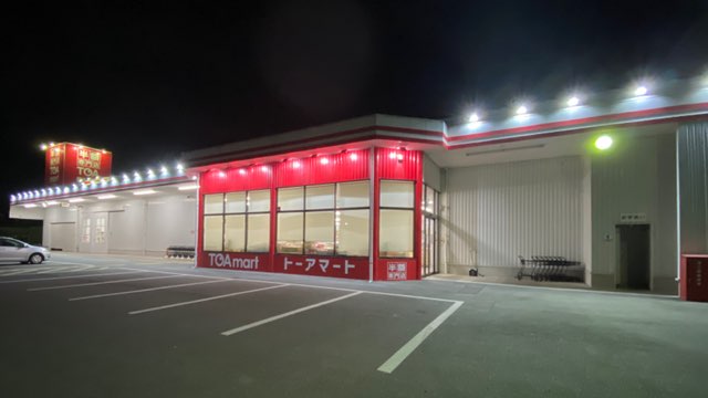 トーアマート久留米店