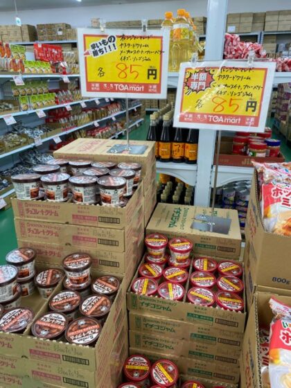 トーアマート久留米店