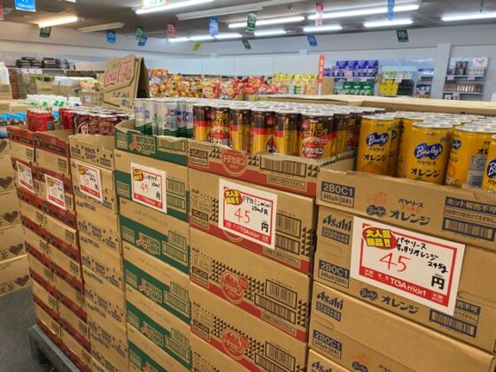 トーアマート大牟田店