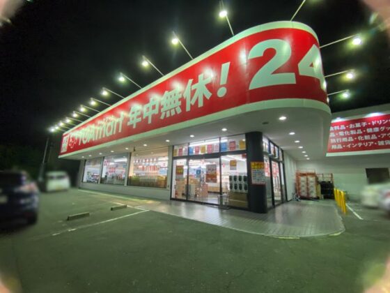 トーアマート大牟田店