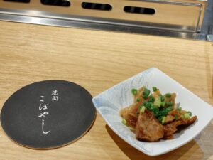 焼肉こばやし