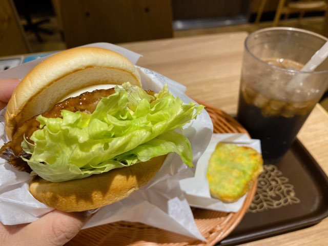 モス月見バーガー