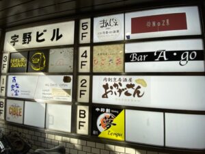 まんじぇ