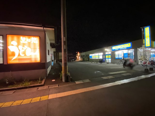 からあげ大吉力合店