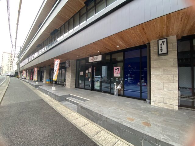 杉玉熊本駅前店