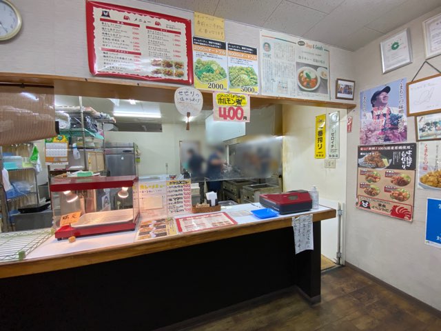 からあげ大吉力合店