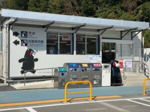 北熊本サービスエリア下り