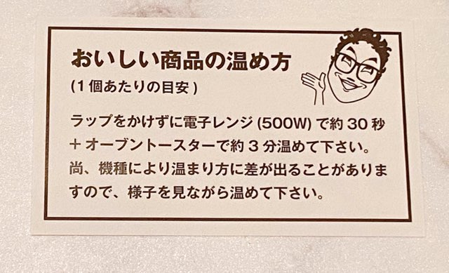 コロッケのころっ家熊本駅店