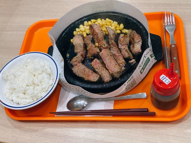 ペッパーランチゆめタウンはません店