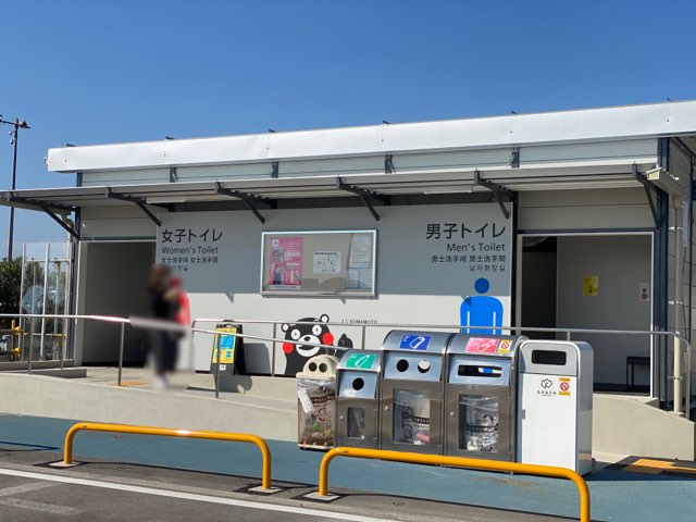 北熊本サービスエリア下り