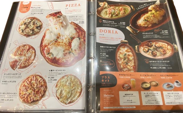 ピエトロアミュプラザくまもと店