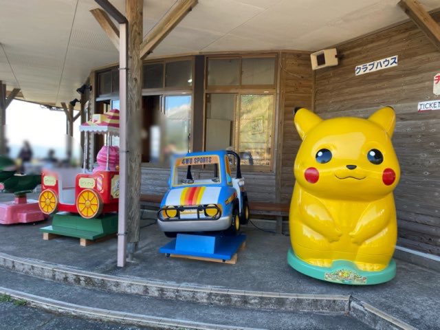 道の駅霧島神話の里公園