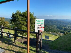 道の駅霧島神話の里公園