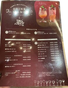 ピエトロアミュプラザくまもと店