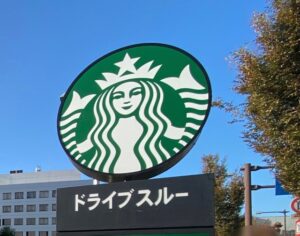 スターバックスコーヒー熊本大江店