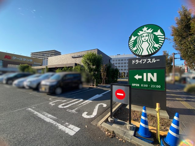 スターバックスコーヒー熊本大江店