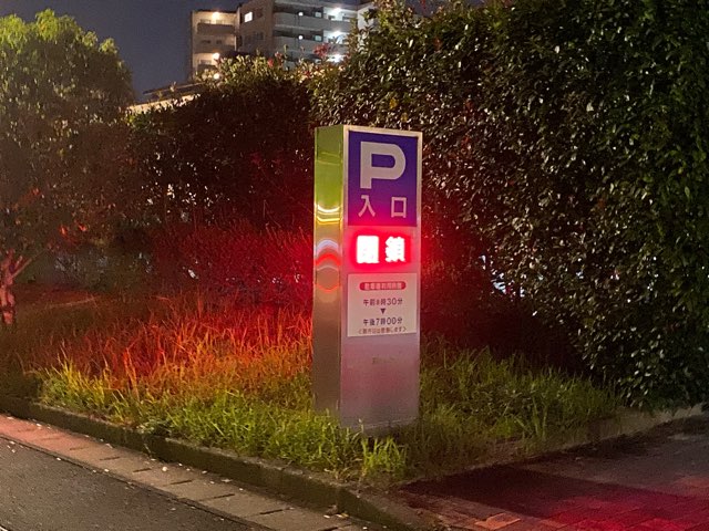 県庁プロムナード